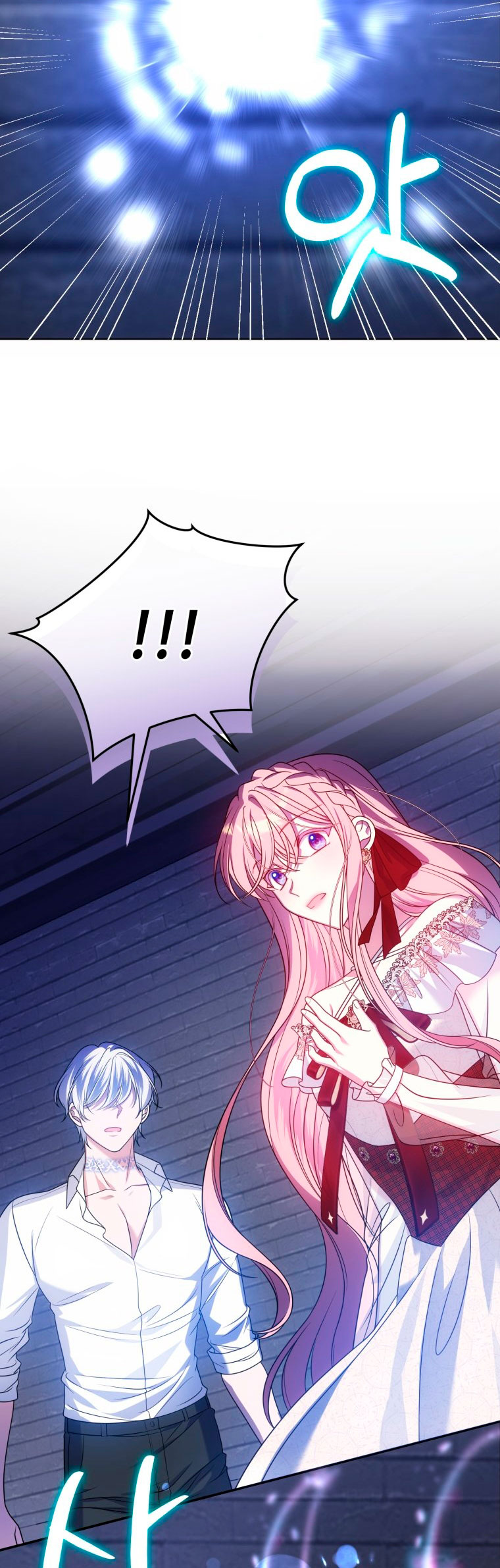 Conocí al protagonista masculino en una celda Capítulo 30 - Página 12