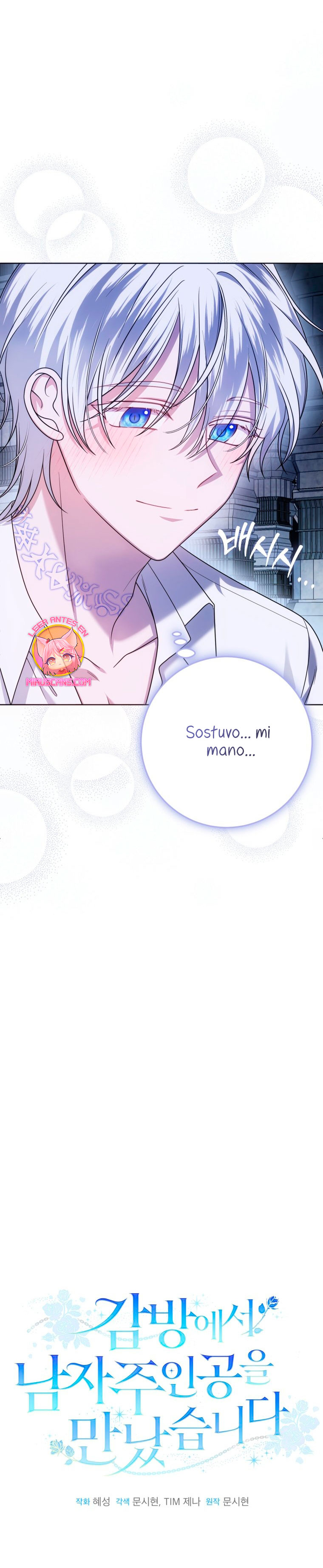 Conocí al protagonista masculino en una celda Capítulo 30 - Página 26