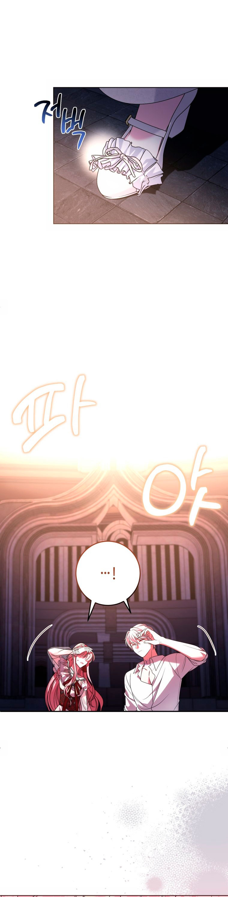 Conocí al protagonista masculino en una celda Capítulo 30 - Página 46