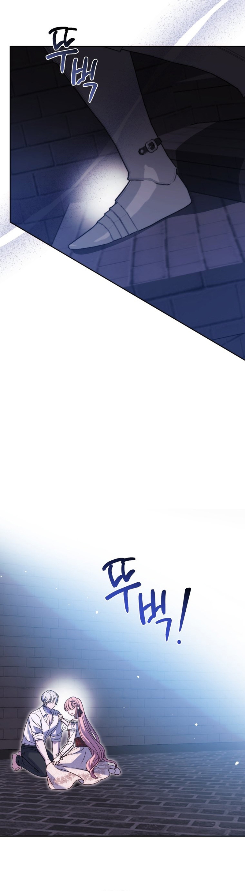 Conocí al protagonista masculino en una celda Capítulo 32 - Página 16