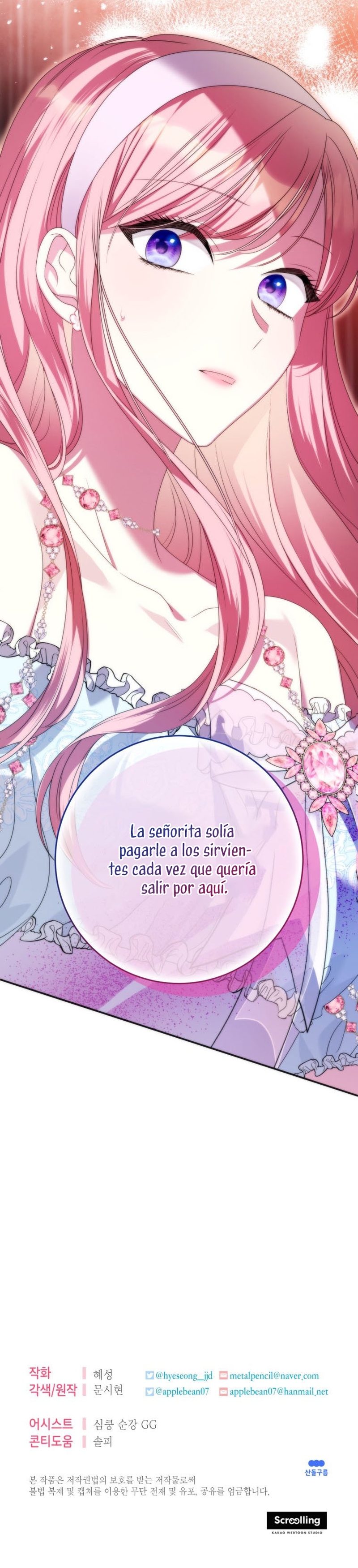 Conocí al protagonista masculino en una celda Capítulo 37 - Página 42