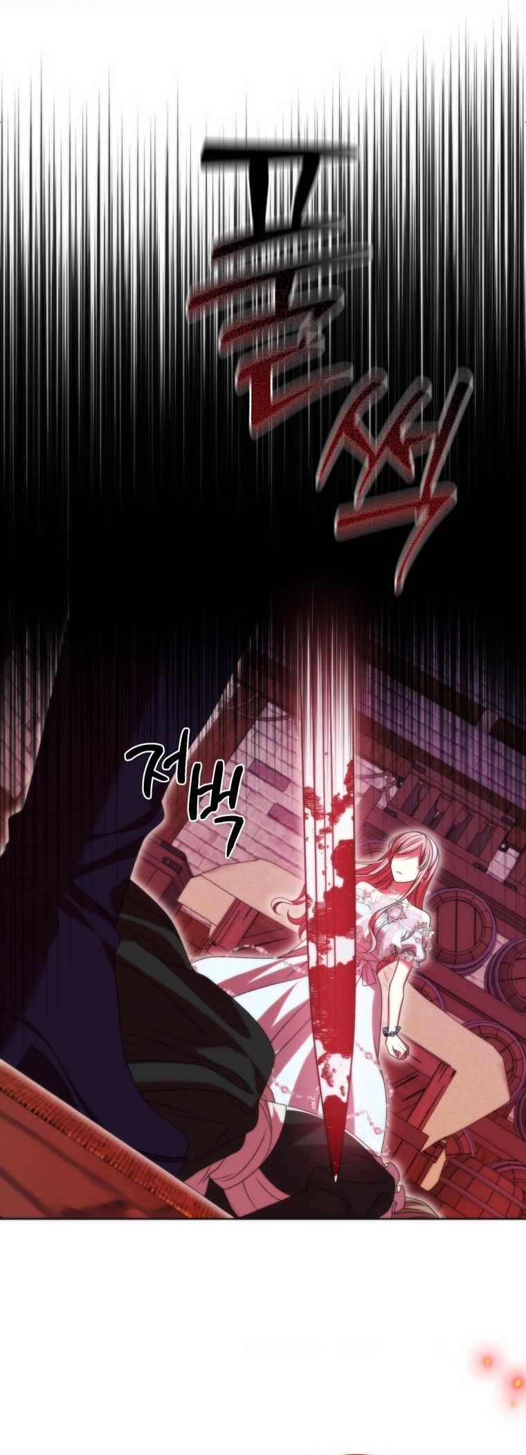 Conocí al protagonista masculino en una celda Capítulo 38 - Página 23