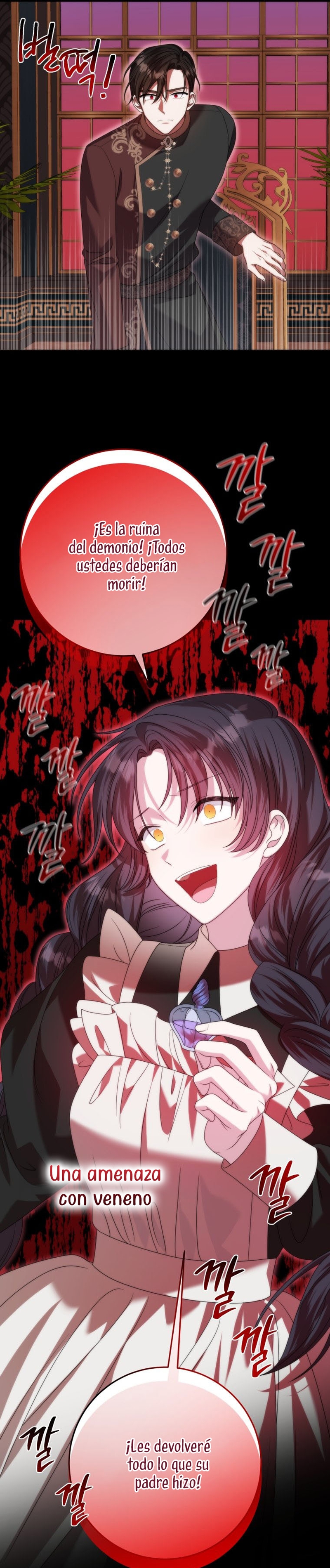 Conocí al protagonista masculino en una celda Capítulo 39 - Página 14