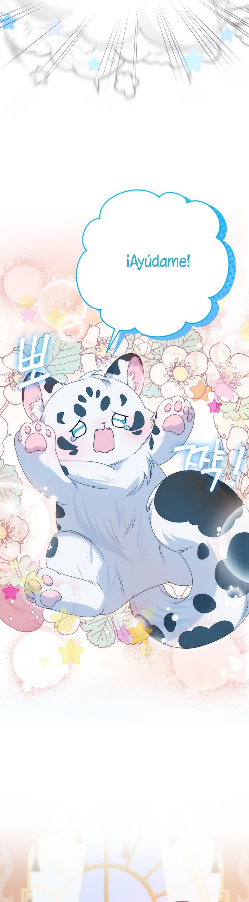 Conocí al protagonista masculino en una celda Capítulo 39 - Página 47