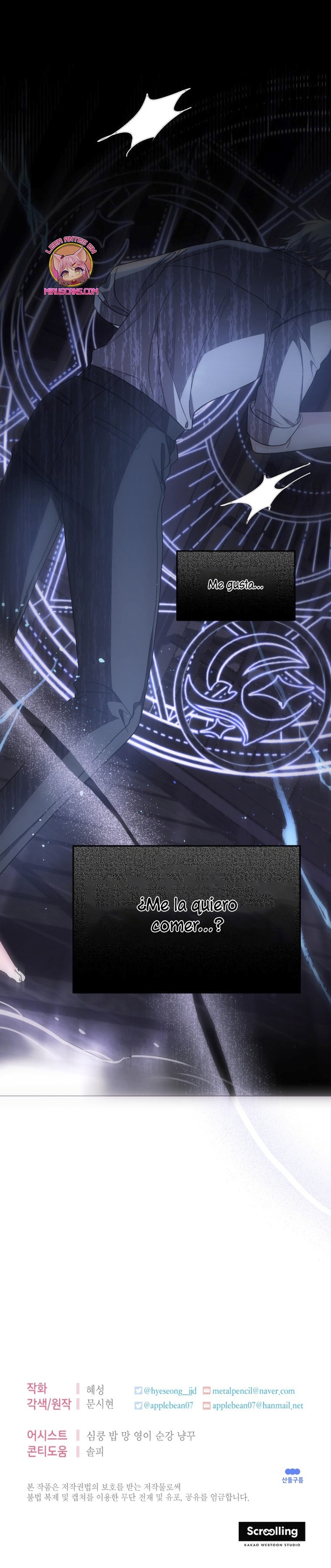 Conocí al protagonista masculino en una celda Capítulo 4 - Página 35