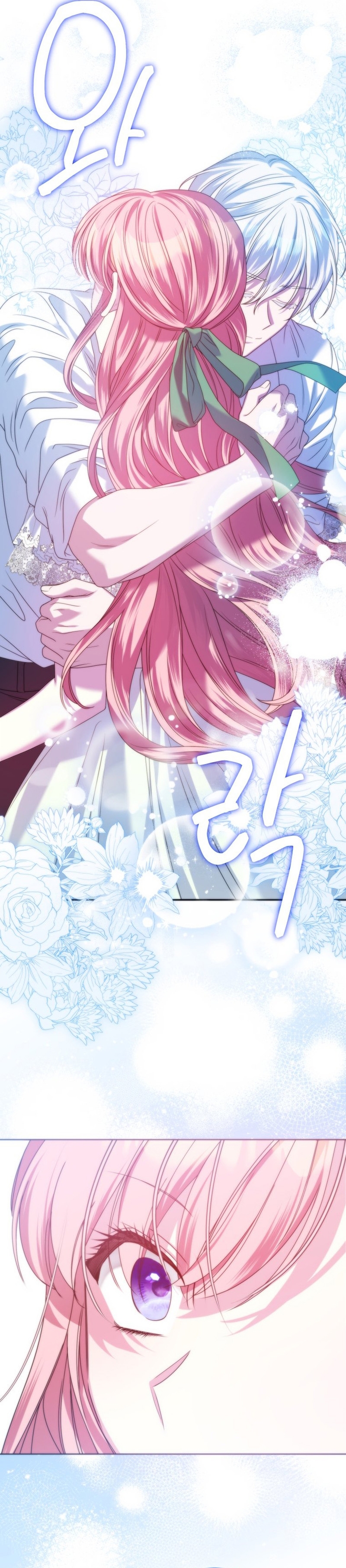 Conocí al protagonista masculino en una celda Capítulo 40 - Página 15