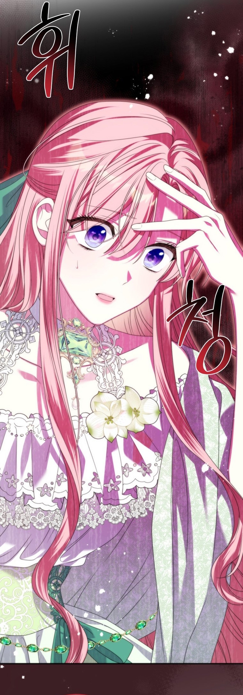 Conocí al protagonista masculino en una celda Capítulo 42 - Página 4