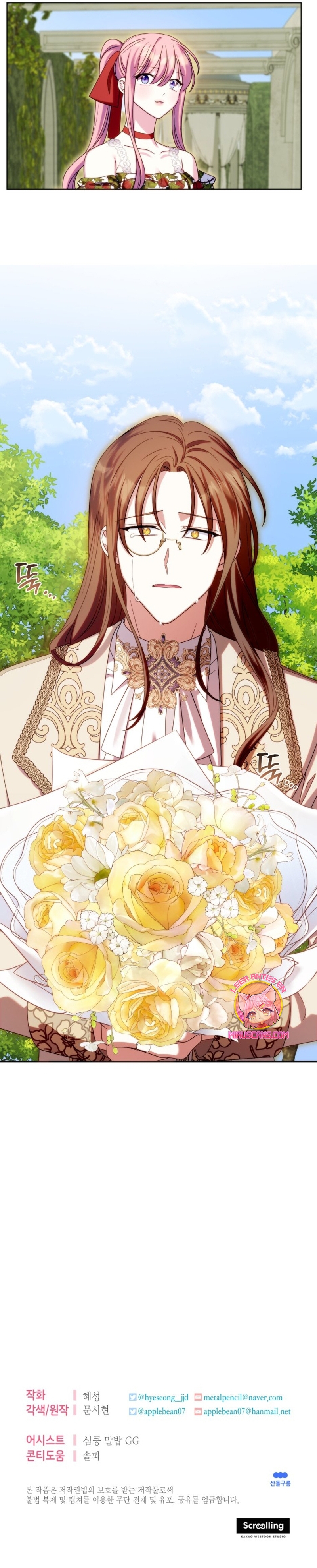 Conocí al protagonista masculino en una celda Capítulo 44 - Página 30