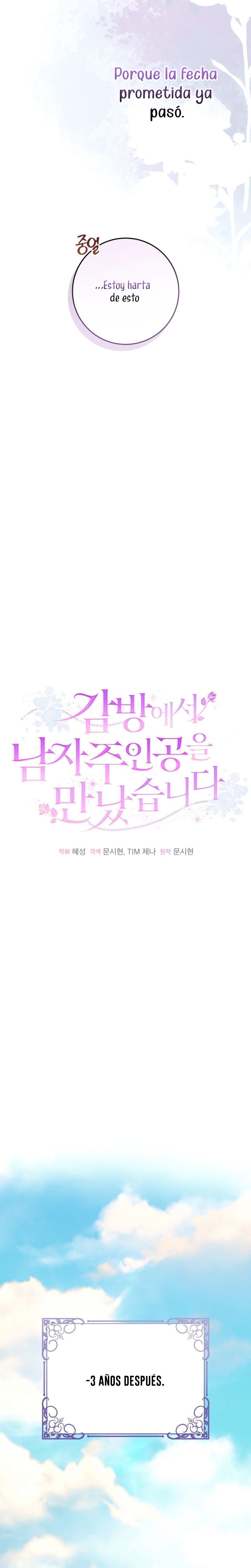 Conocí al protagonista masculino en una celda Capítulo 47 - Página 14