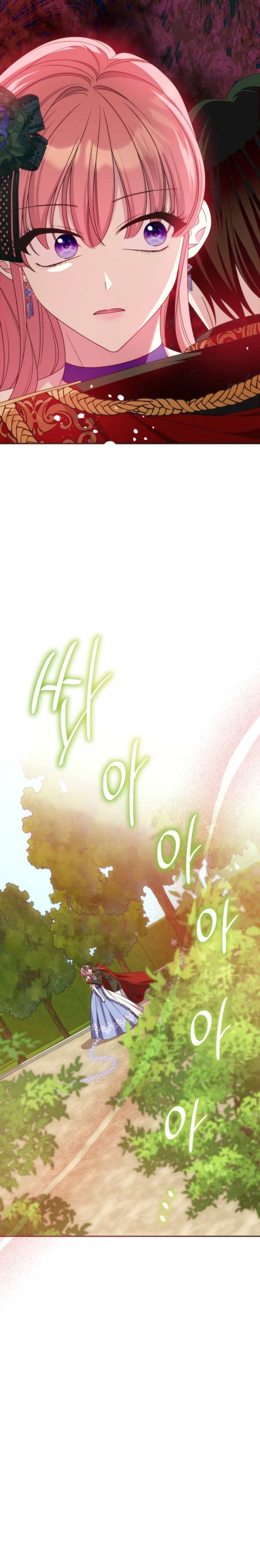 Conocí al protagonista masculino en una celda Capítulo 47 - Página 6