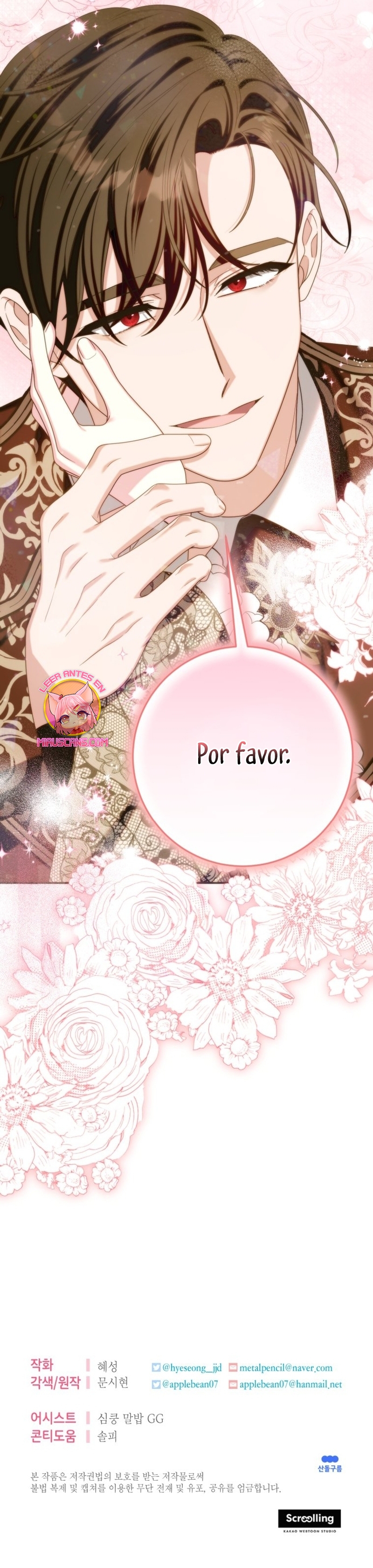 Conocí al protagonista masculino en una celda Capítulo 48 - Página 24