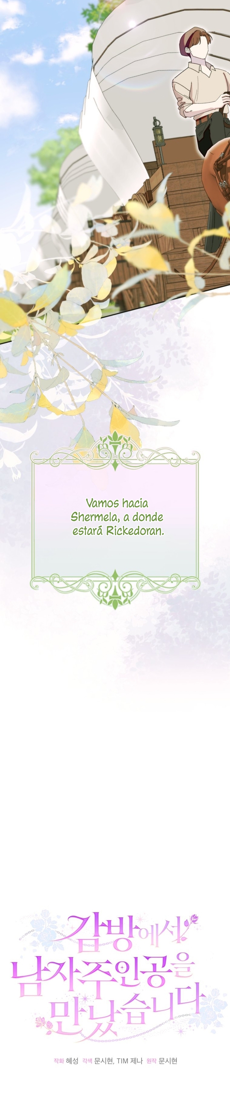 Conocí al protagonista masculino en una celda Capítulo 49 - Página 13