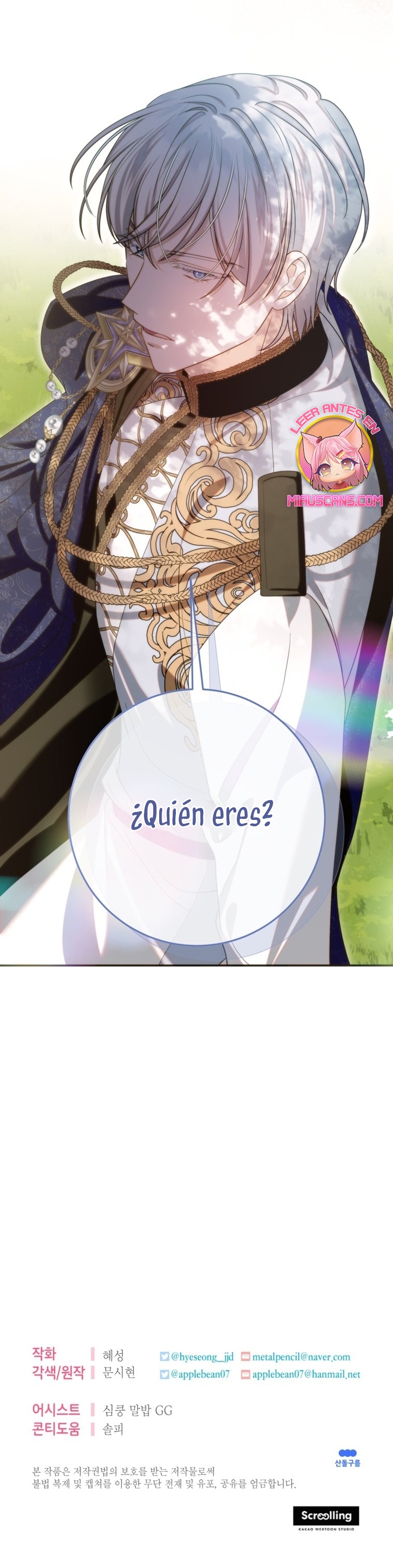 Conocí al protagonista masculino en una celda Capítulo 49 - Página 31