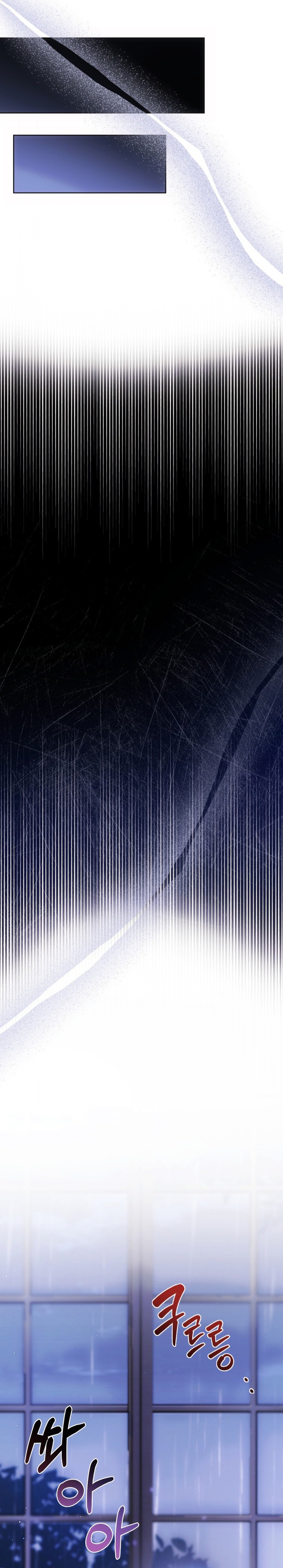 Conocí al protagonista masculino en una celda Capítulo 5 - Página 36