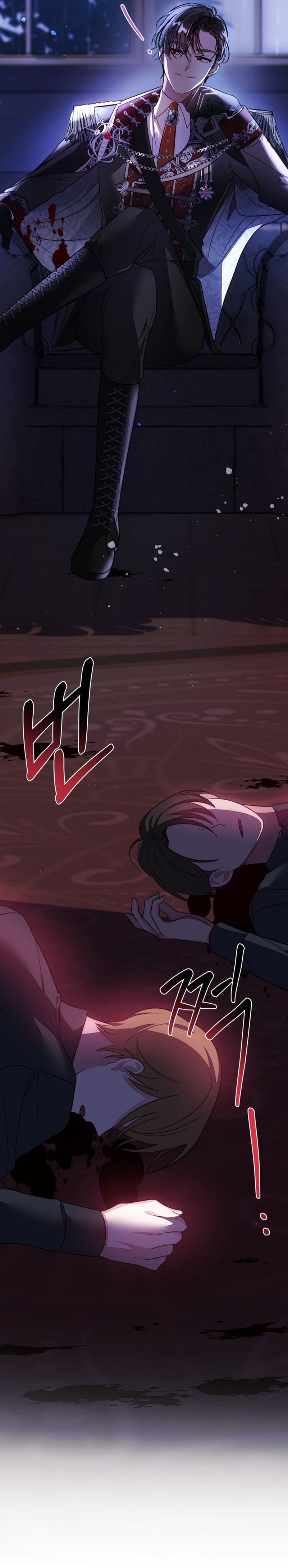 Conocí al protagonista masculino en una celda Capítulo 5 - Página 37