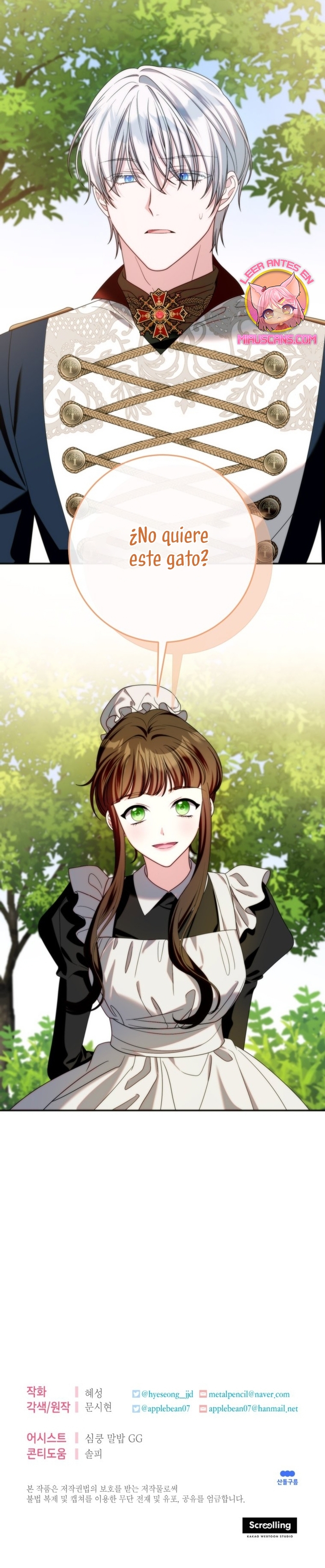 Conocí al protagonista masculino en una celda Capítulo 50 - Página 39