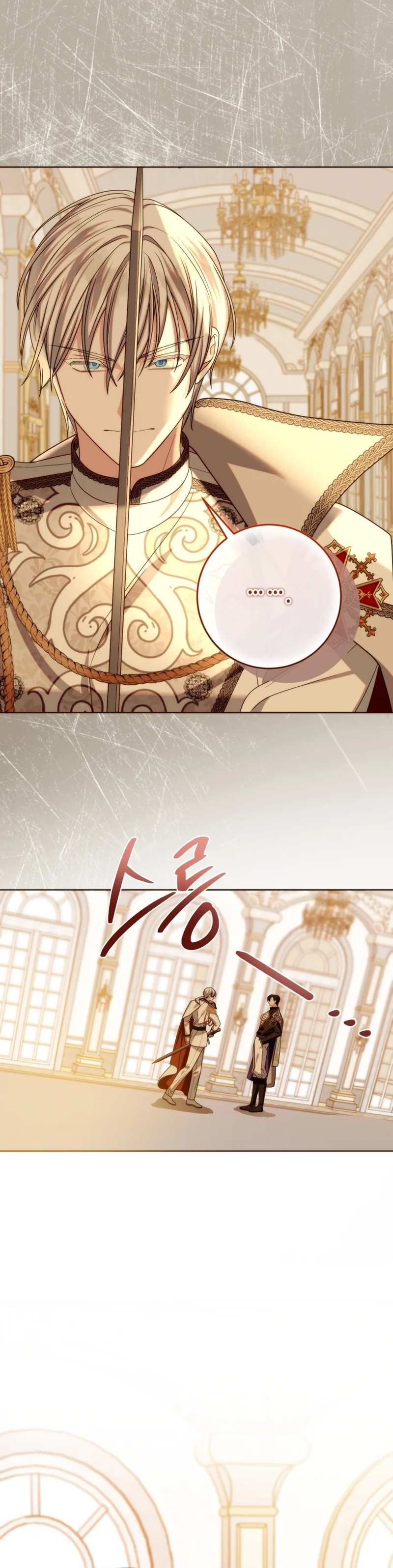 Conocí al protagonista masculino en una celda Capítulo 52 - Página 23