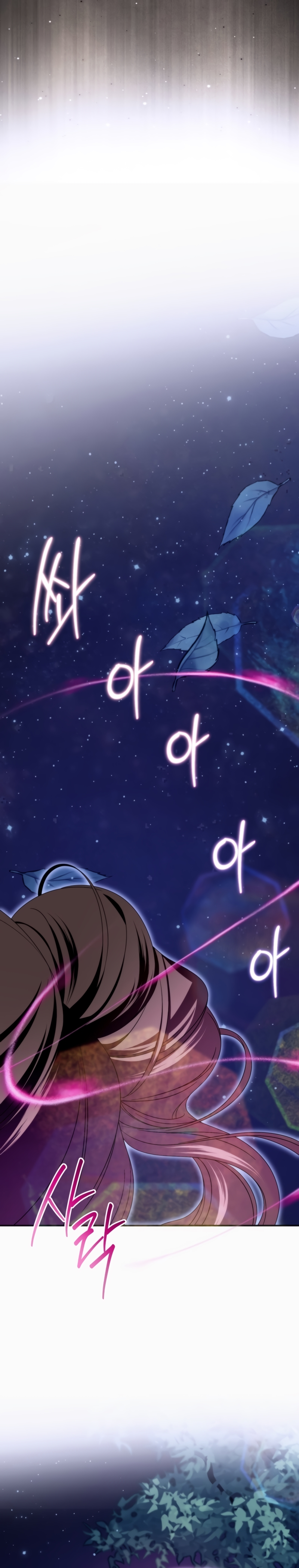 Conocí al protagonista masculino en una celda Capítulo 54 - Página 28