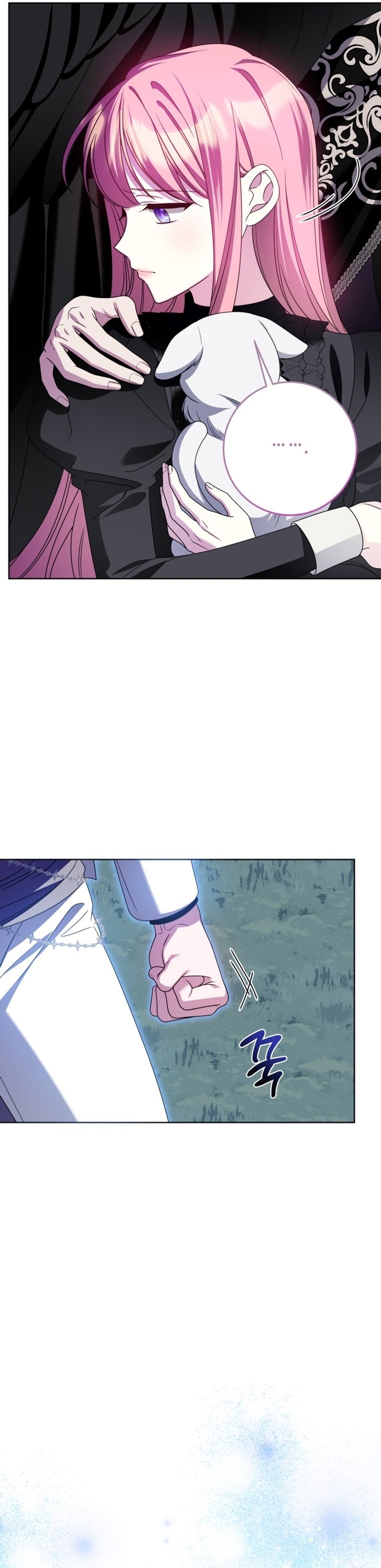 Conocí al protagonista masculino en una celda Capítulo 55 - Página 25