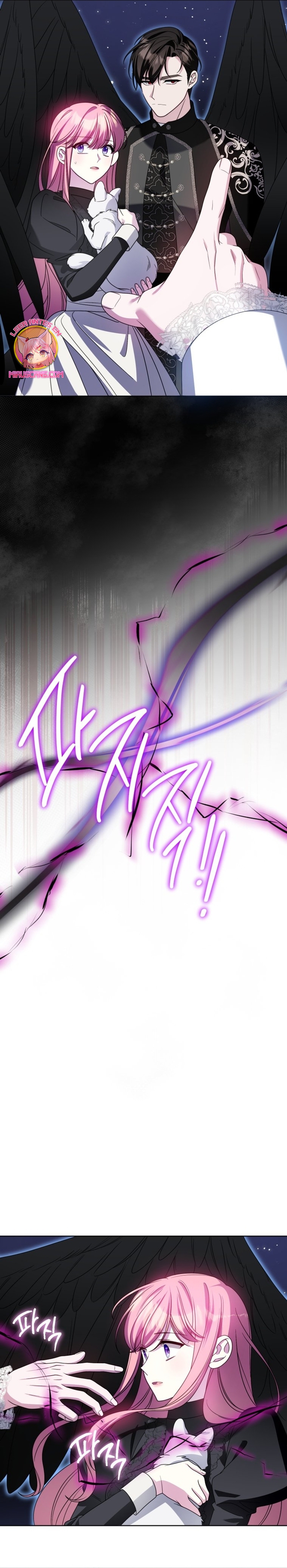 Conocí al protagonista masculino en una celda Capítulo 55 - Página 27