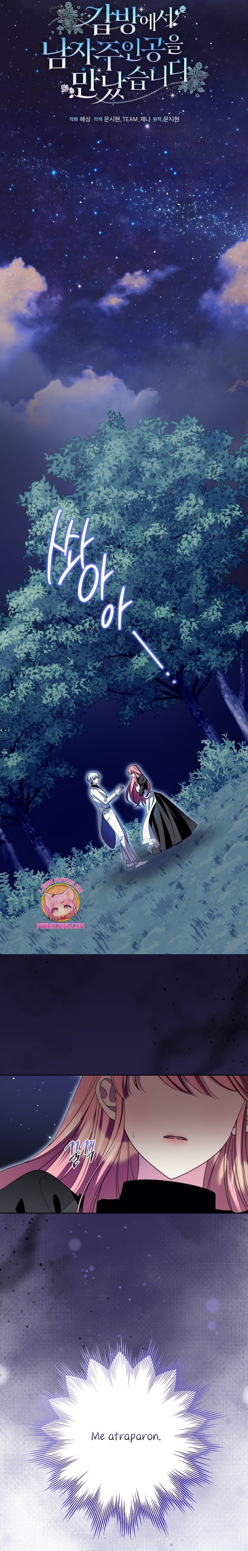 Conocí al protagonista masculino en una celda Capítulo 55 - Página 5