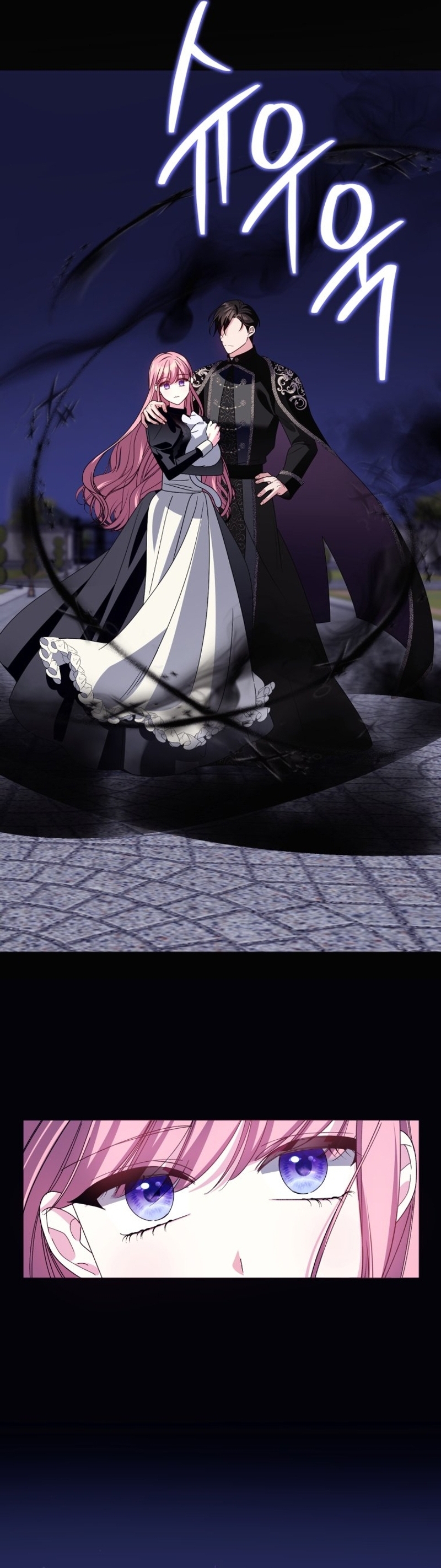 Conocí al protagonista masculino en una celda Capítulo 56 - Página 7