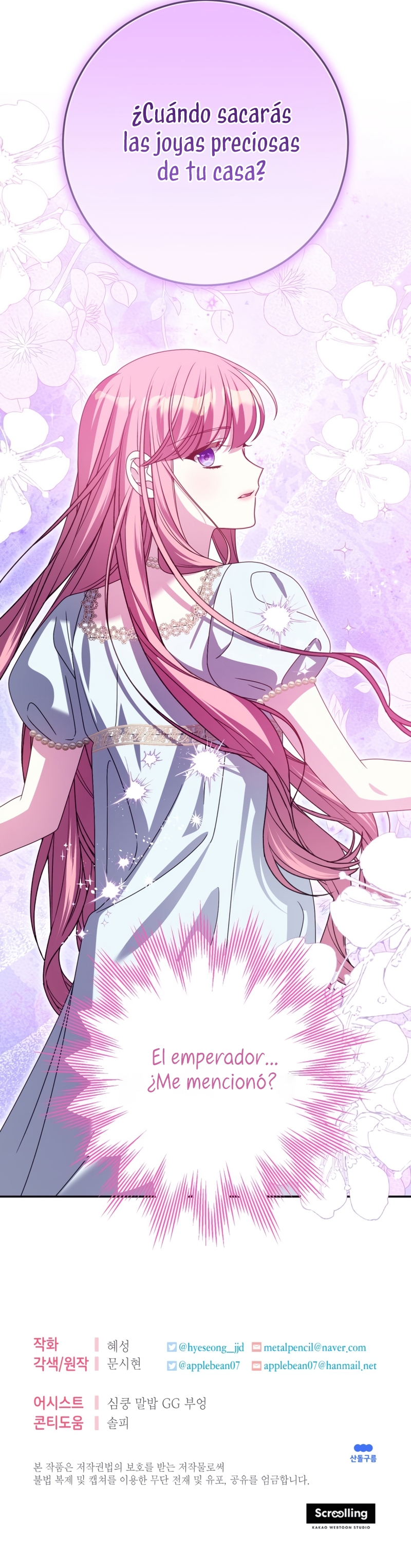 Conocí al protagonista masculino en una celda Capítulo 57 - Página 46