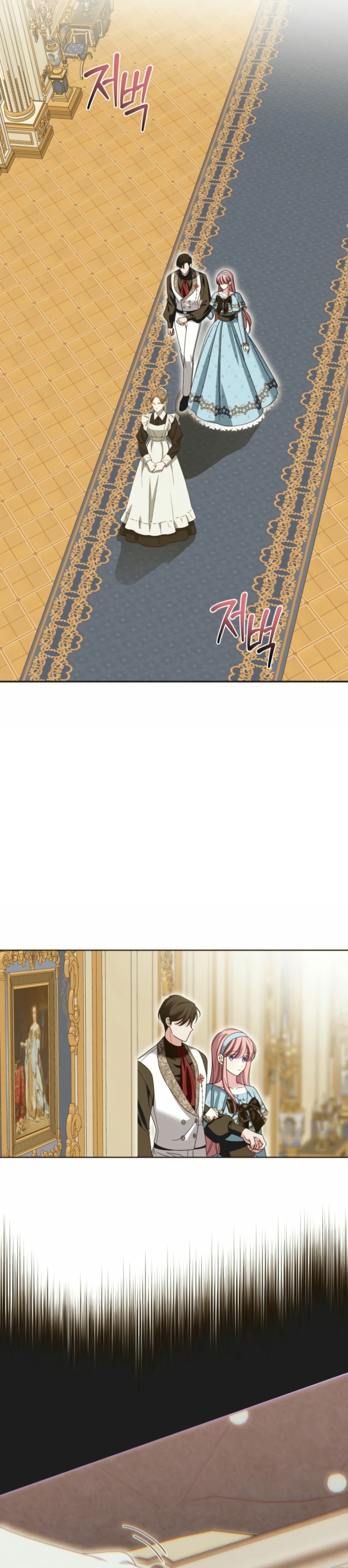 Conocí al protagonista masculino en una celda Capítulo 59 - Página 15