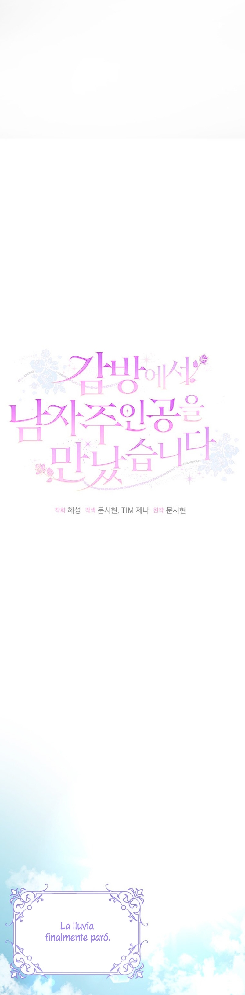 Conocí al protagonista masculino en una celda Capítulo 6 - Página 18