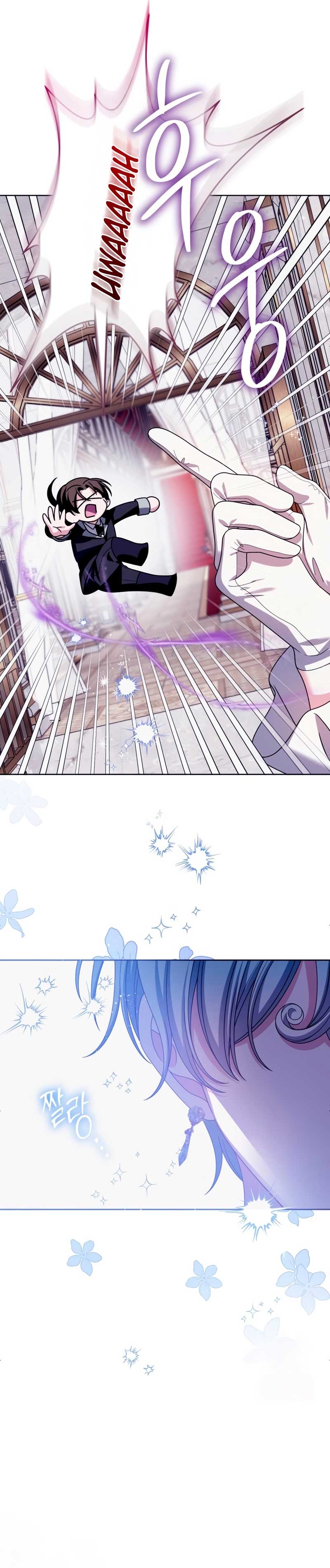 Conocí al protagonista masculino en una celda Capítulo 61 - Página 39