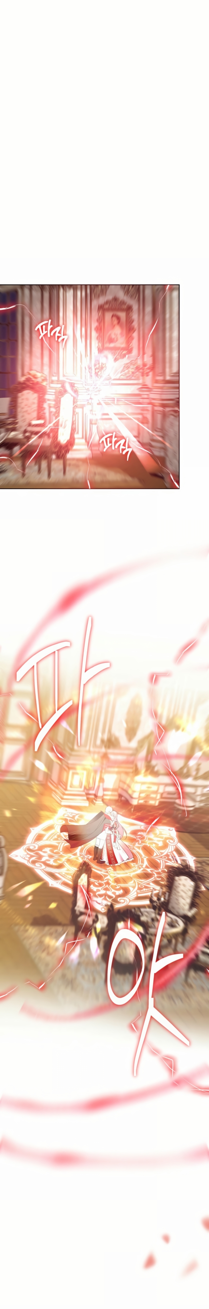 Conocí al protagonista masculino en una celda Capítulo 62 - Página 18