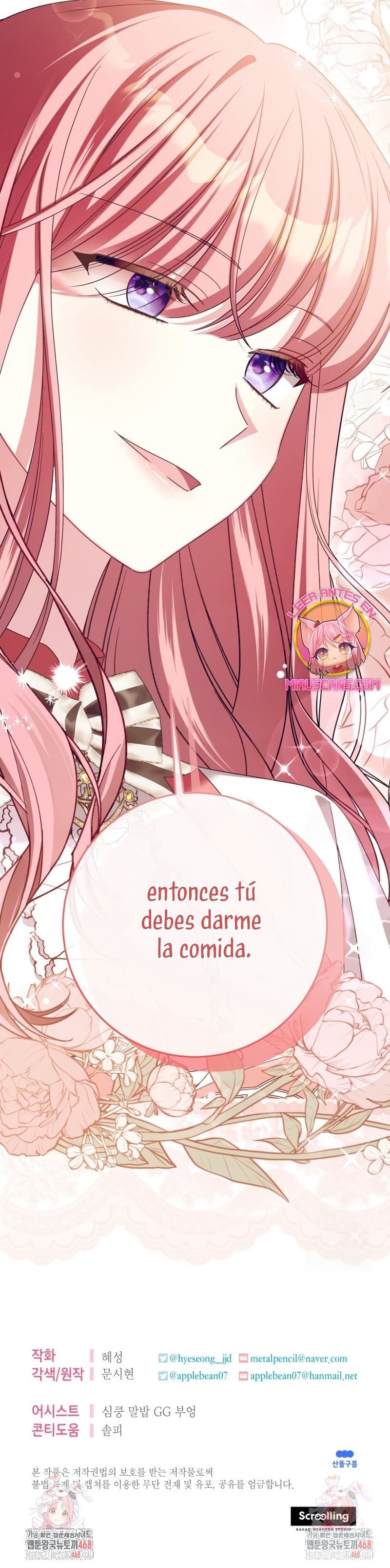 Conocí al protagonista masculino en una celda Capítulo 63 - Página 43