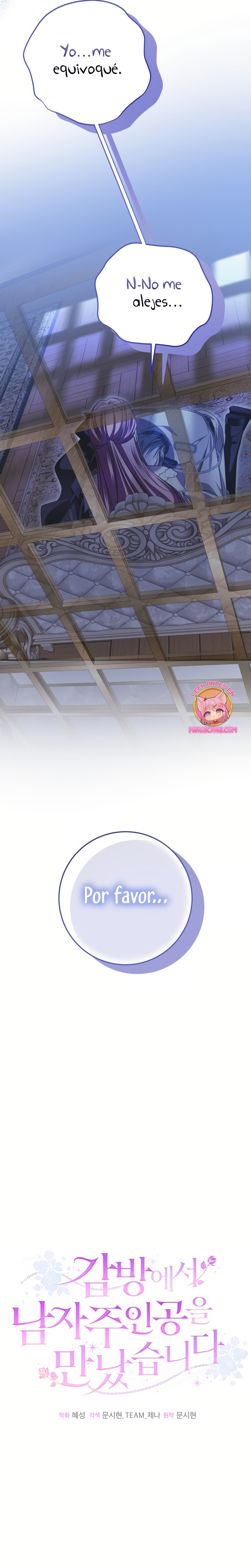 Conocí al protagonista masculino en una celda Capítulo 65 - Página 18