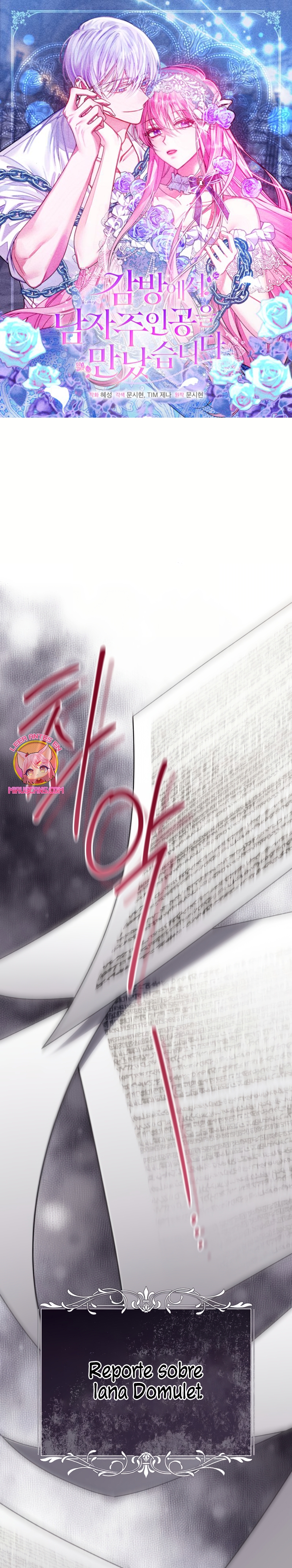 Conocí al protagonista masculino en una celda Capítulo 65 - Página 2