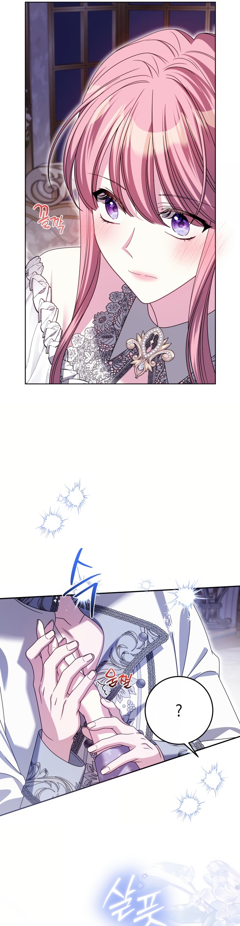 Conocí al protagonista masculino en una celda Capítulo 65 - Página 23