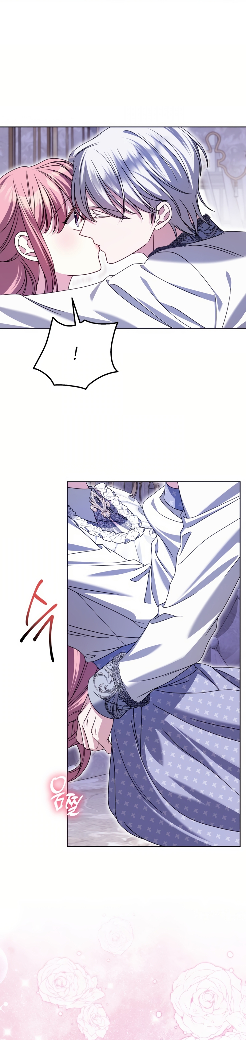 Conocí al protagonista masculino en una celda Capítulo 65 - Página 34