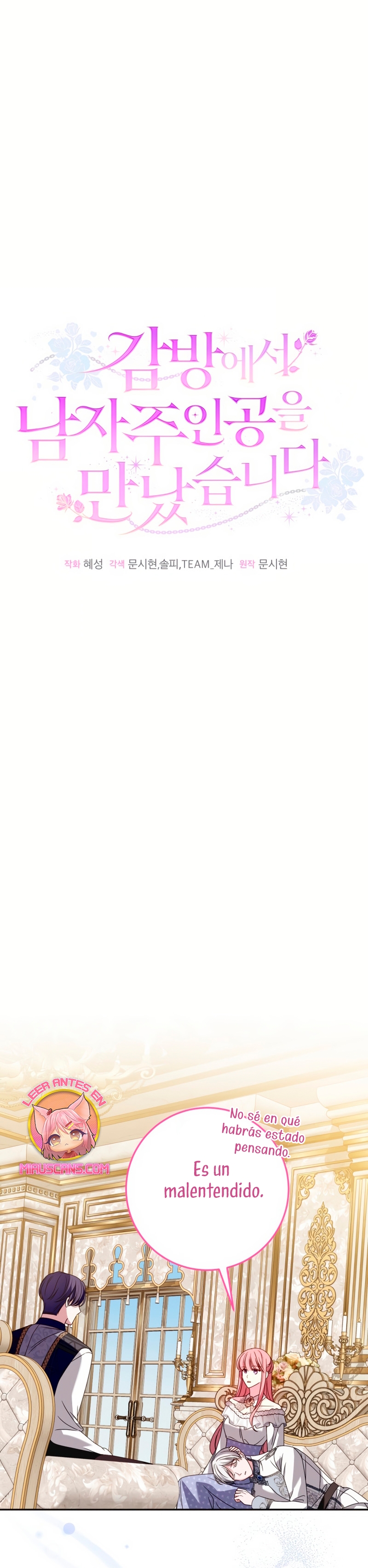 Conocí al protagonista masculino en una celda Capítulo 66 - Página 10