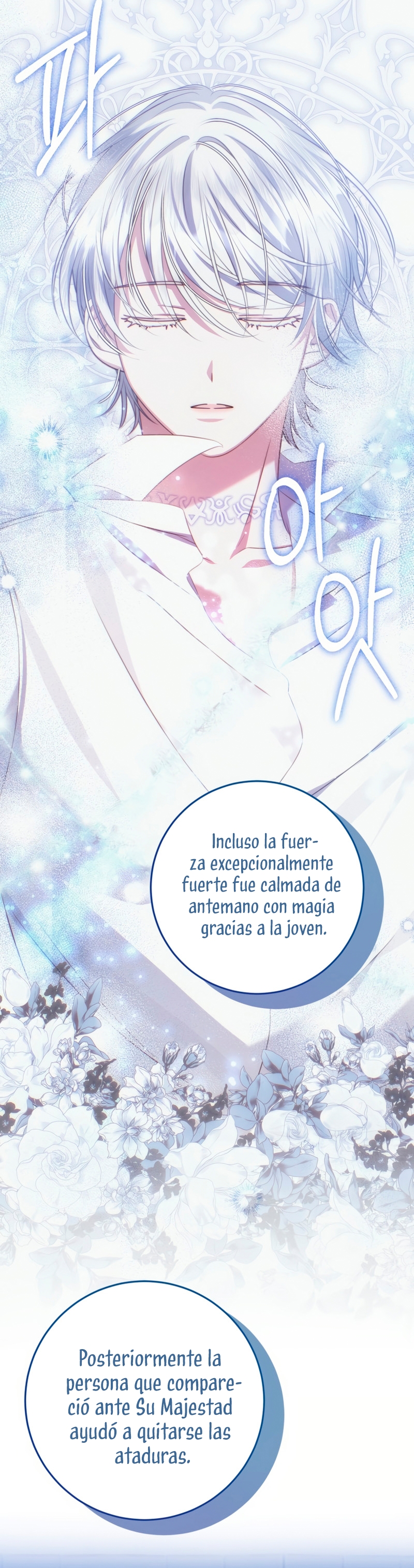 Conocí al protagonista masculino en una celda Capítulo 66 - Página 25