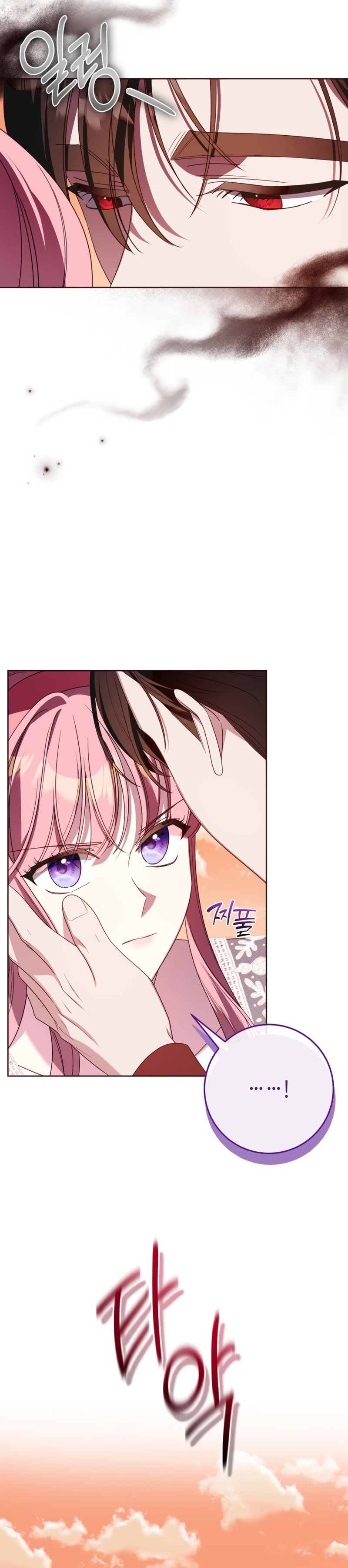 Conocí al protagonista masculino en una celda Capítulo 69 - Página 4