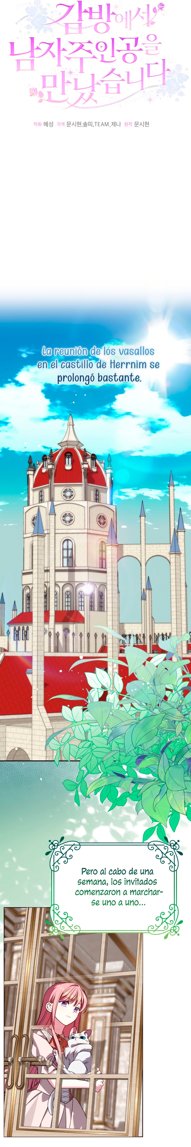 Conocí al protagonista masculino en una celda Capítulo 73 - Página 18