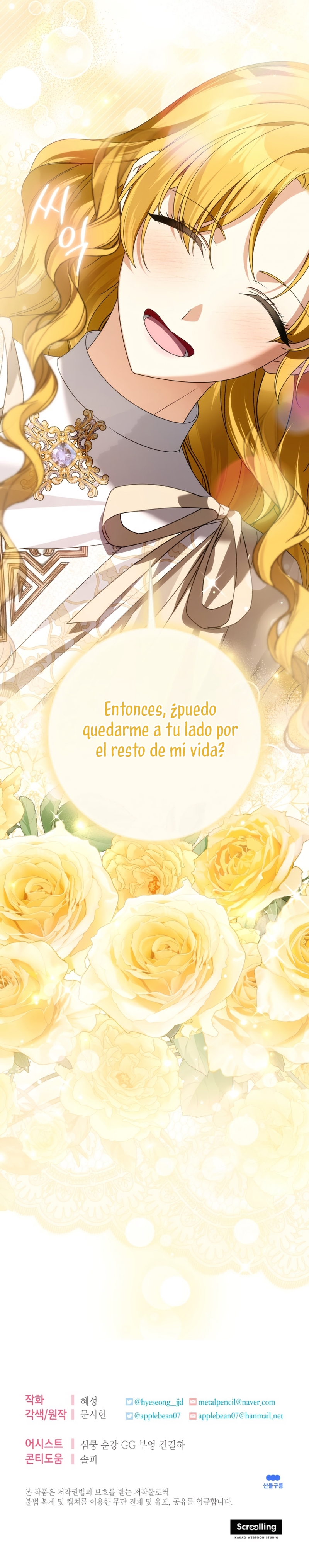 Conocí al protagonista masculino en una celda Capítulo 74 - Página 37