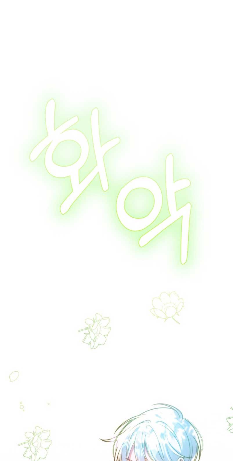 Conocí al protagonista masculino en una celda Capítulo 9 - Página 39