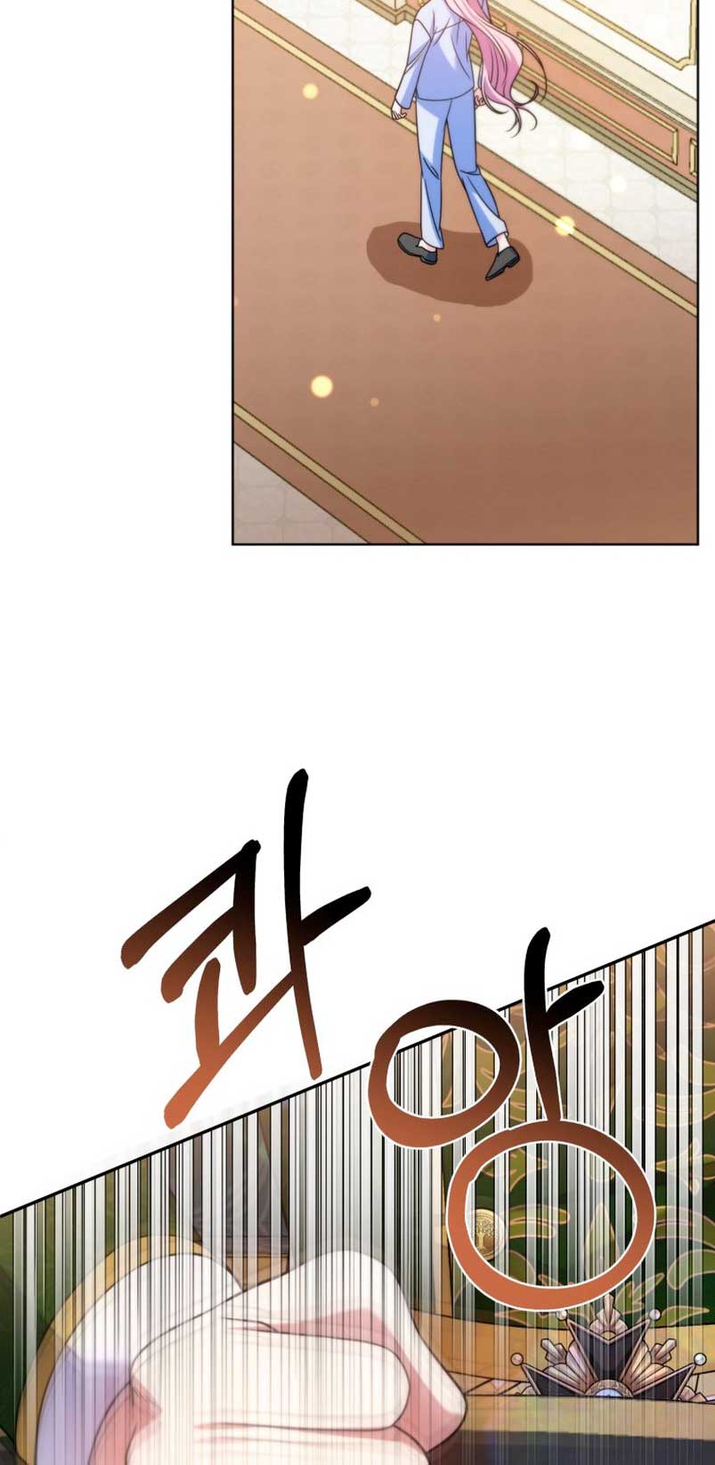 Conocí al protagonista masculino en una celda Capítulo 9 - Página 77