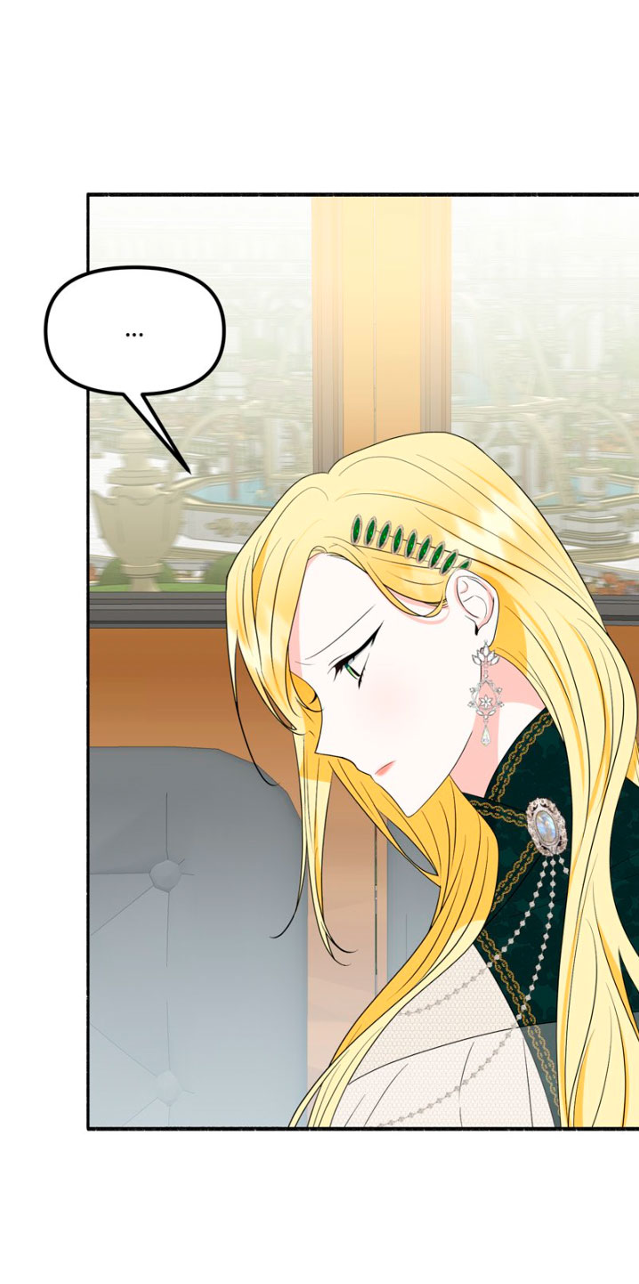 Mi marido angelical es en realidad un demonio disfrazado Capítulo 6 - Página 31