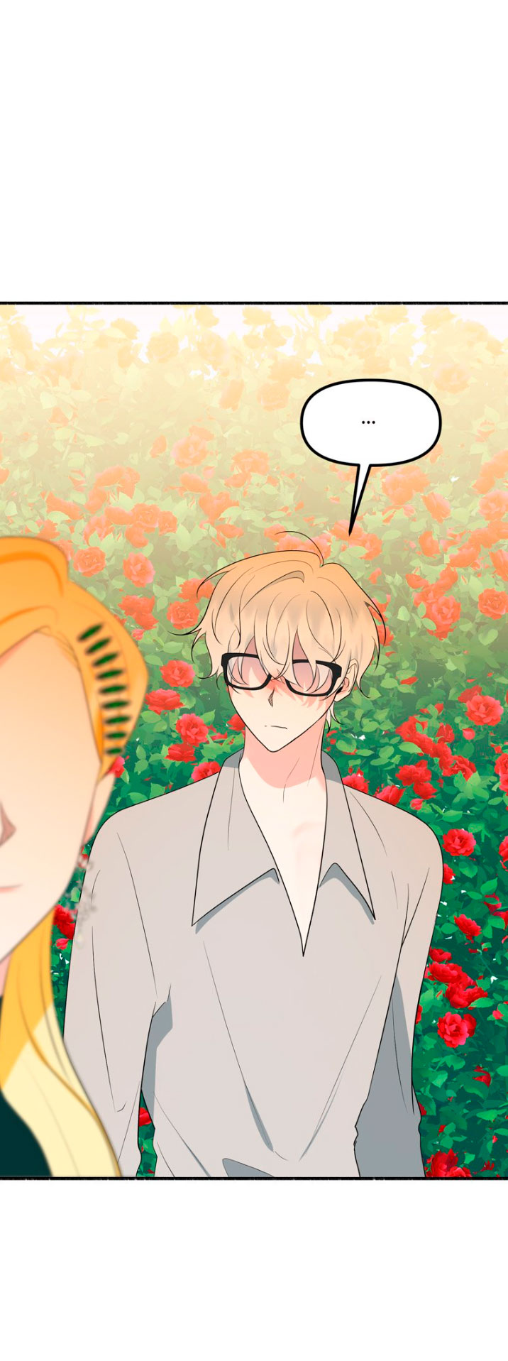 Mi marido angelical es en realidad un demonio disfrazado Capítulo 7 - Página 53