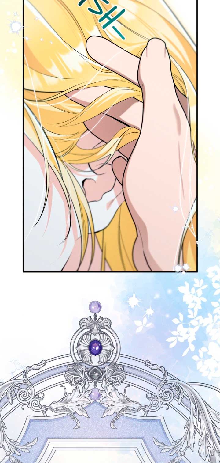 La bestia interior Capítulo 34 - Página 29