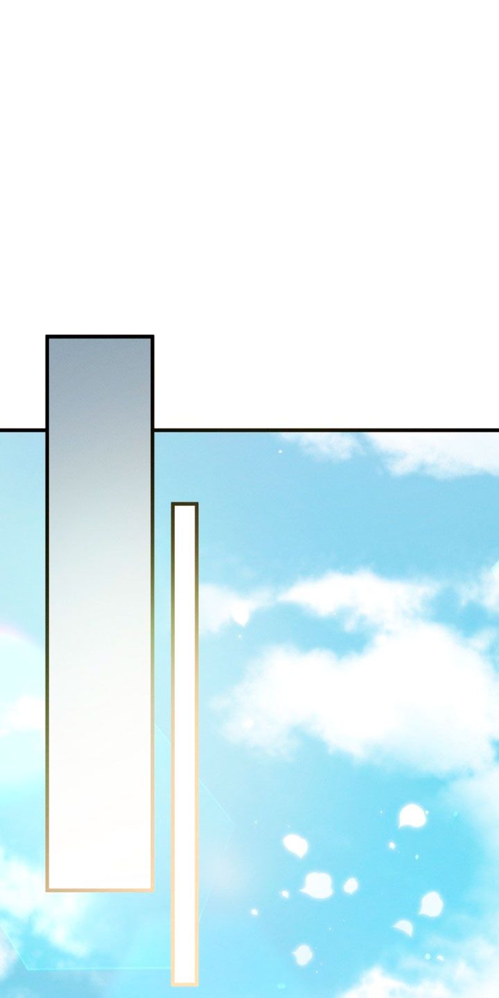 La bestia interior Capítulo 5 - Página 20