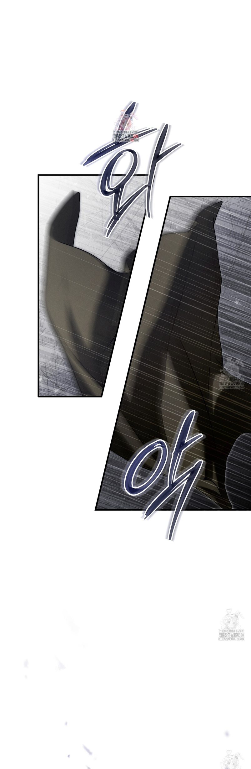 La bestia interior Capítulo 62 - Página 3