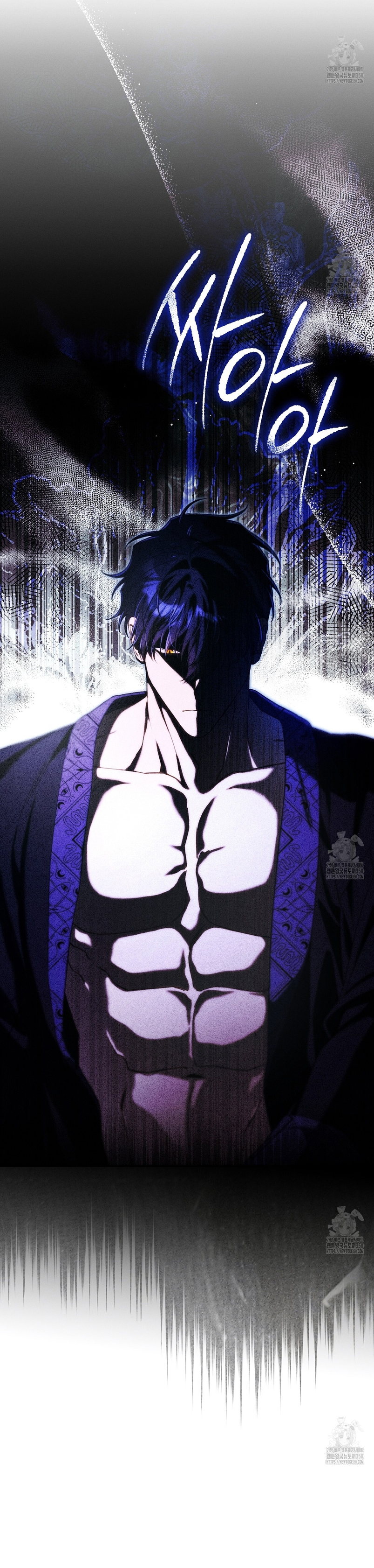 La bestia interior Capítulo 62 - Página 30