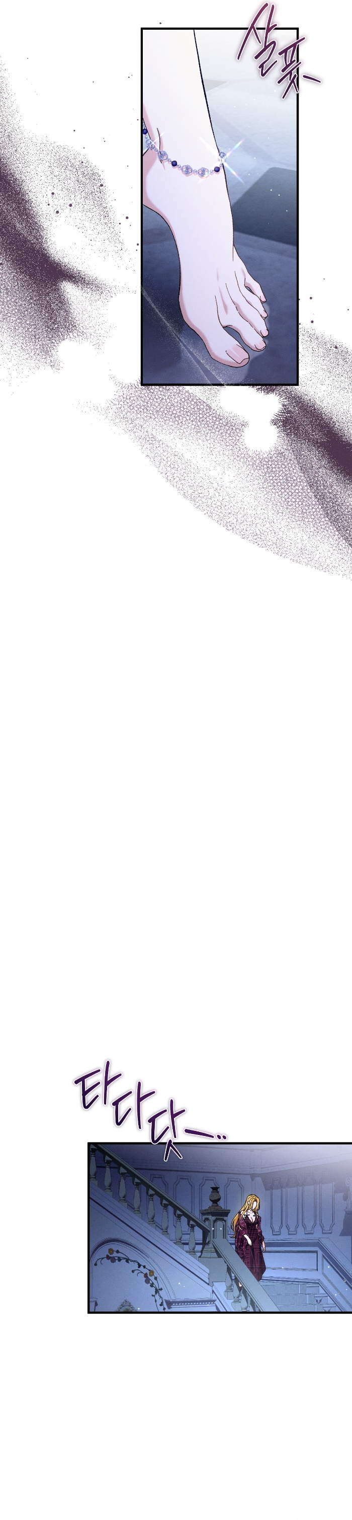 La bestia interior Capítulo 64 - Página 6